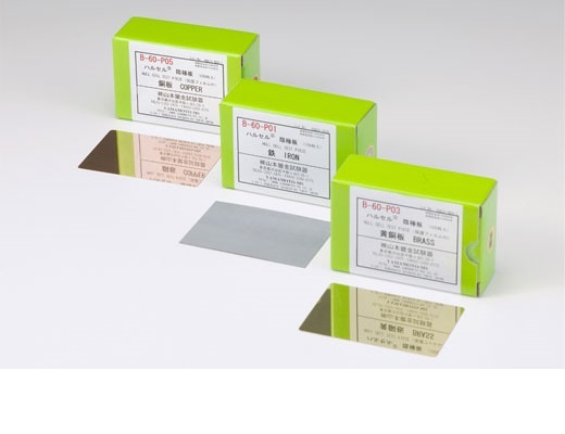Tấm điện cực tinh luyện B-60 YAMAMOTO