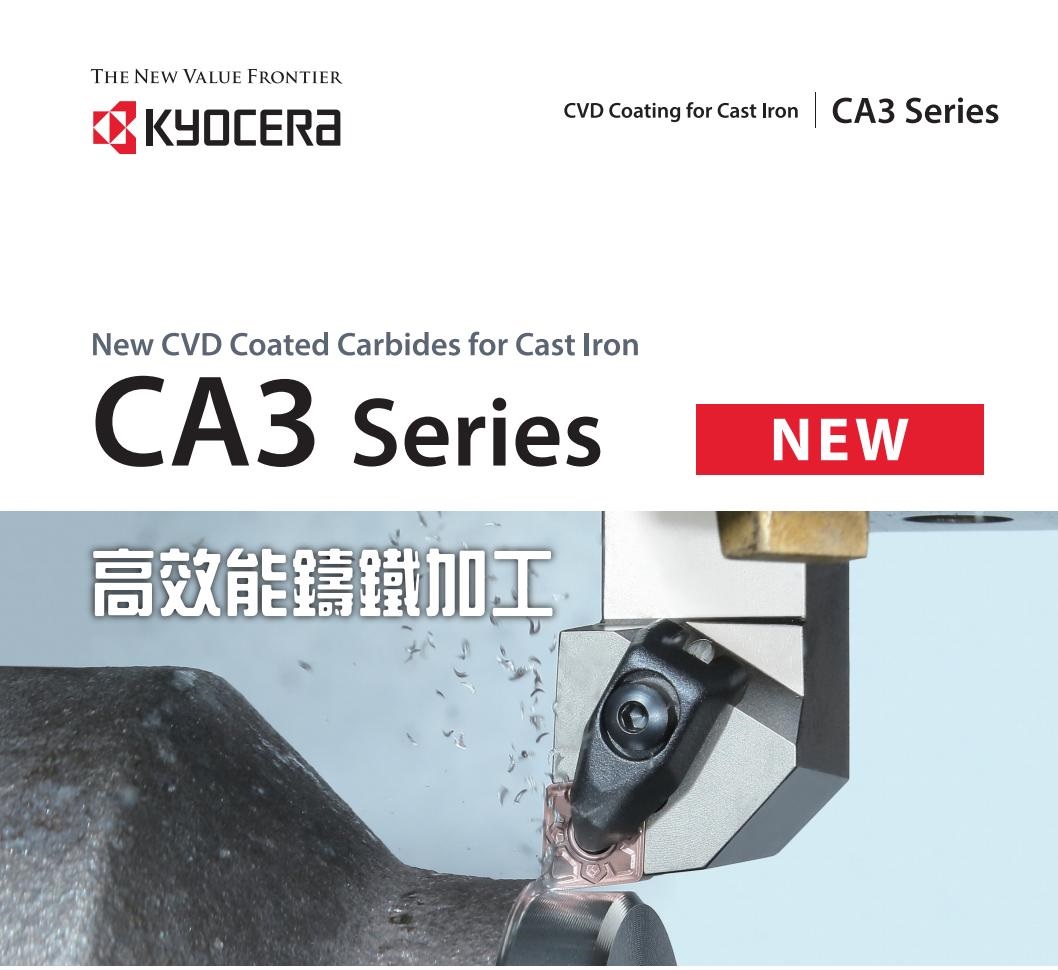 KYOCERA - MẢNH DAO TIỆN CA3 SERIES